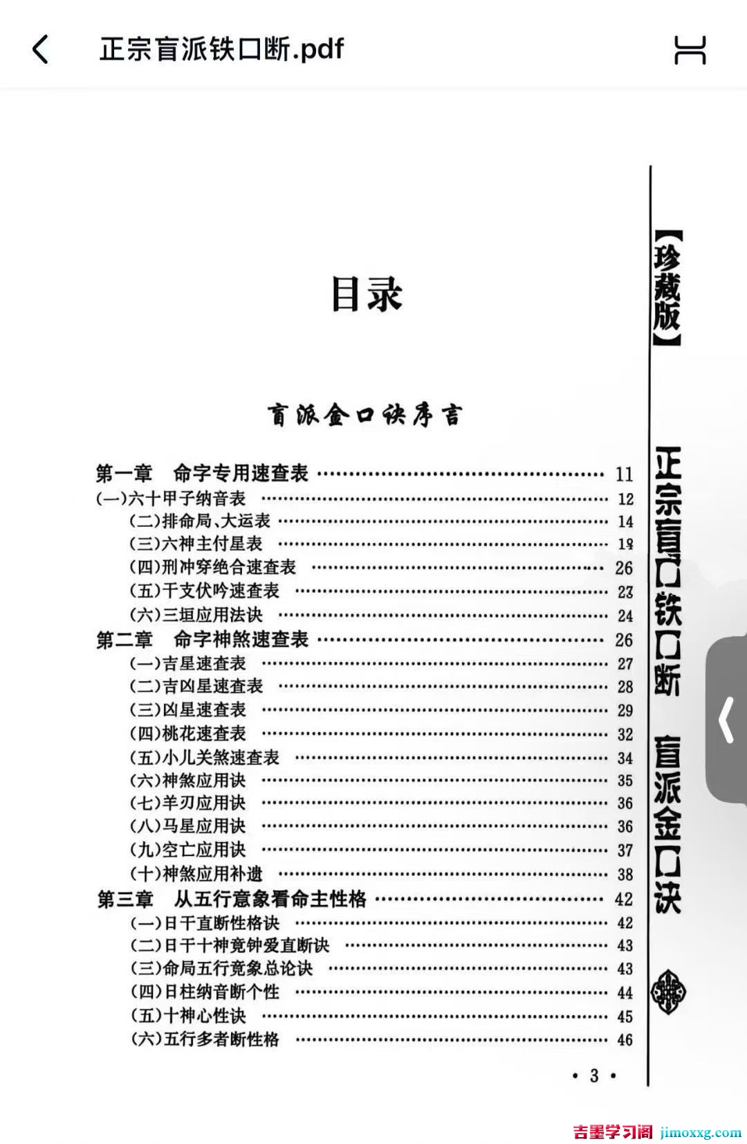 1783079046-c81e728d9d4c2f6