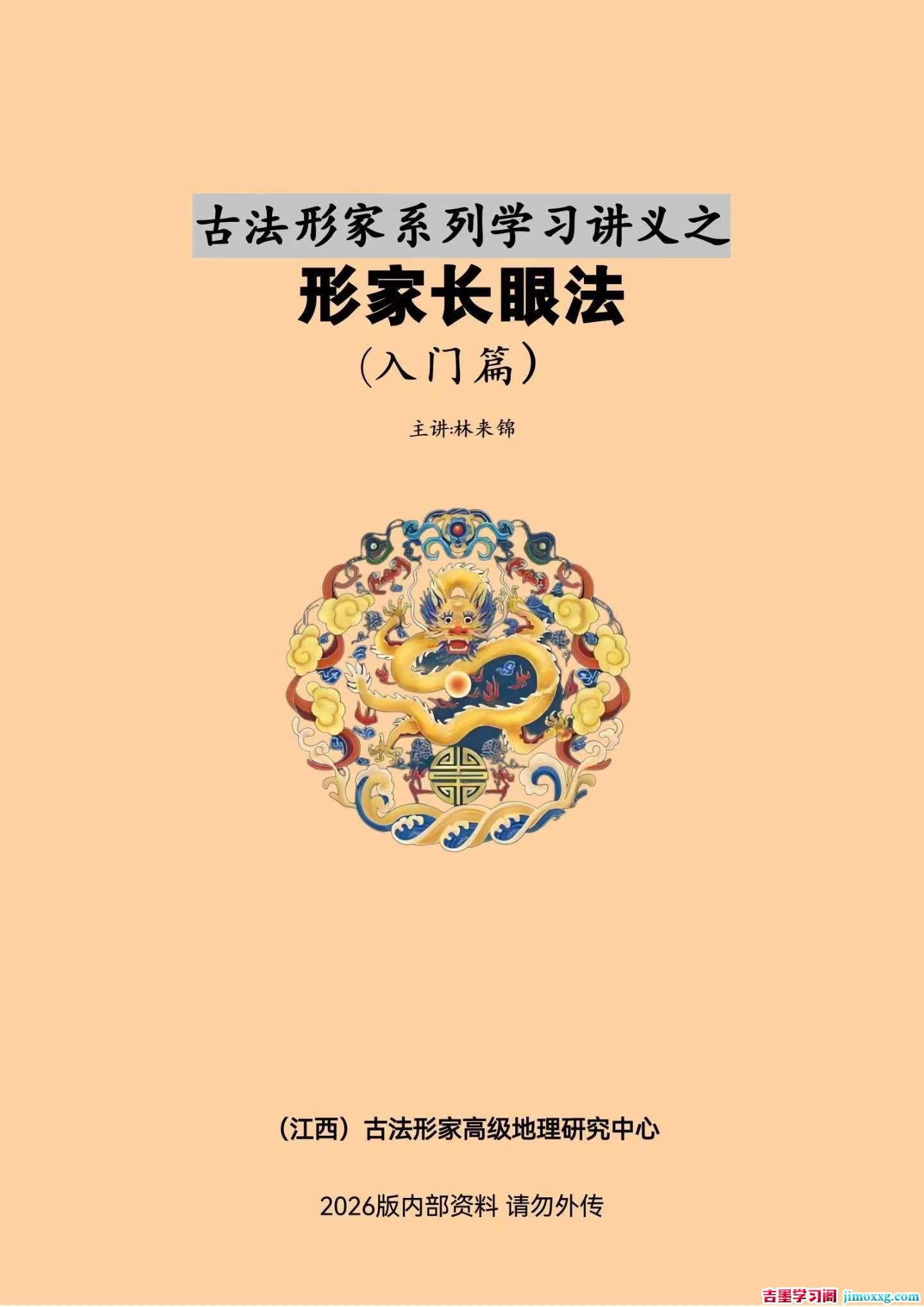 1783860288-fc2e7f8ad291de0