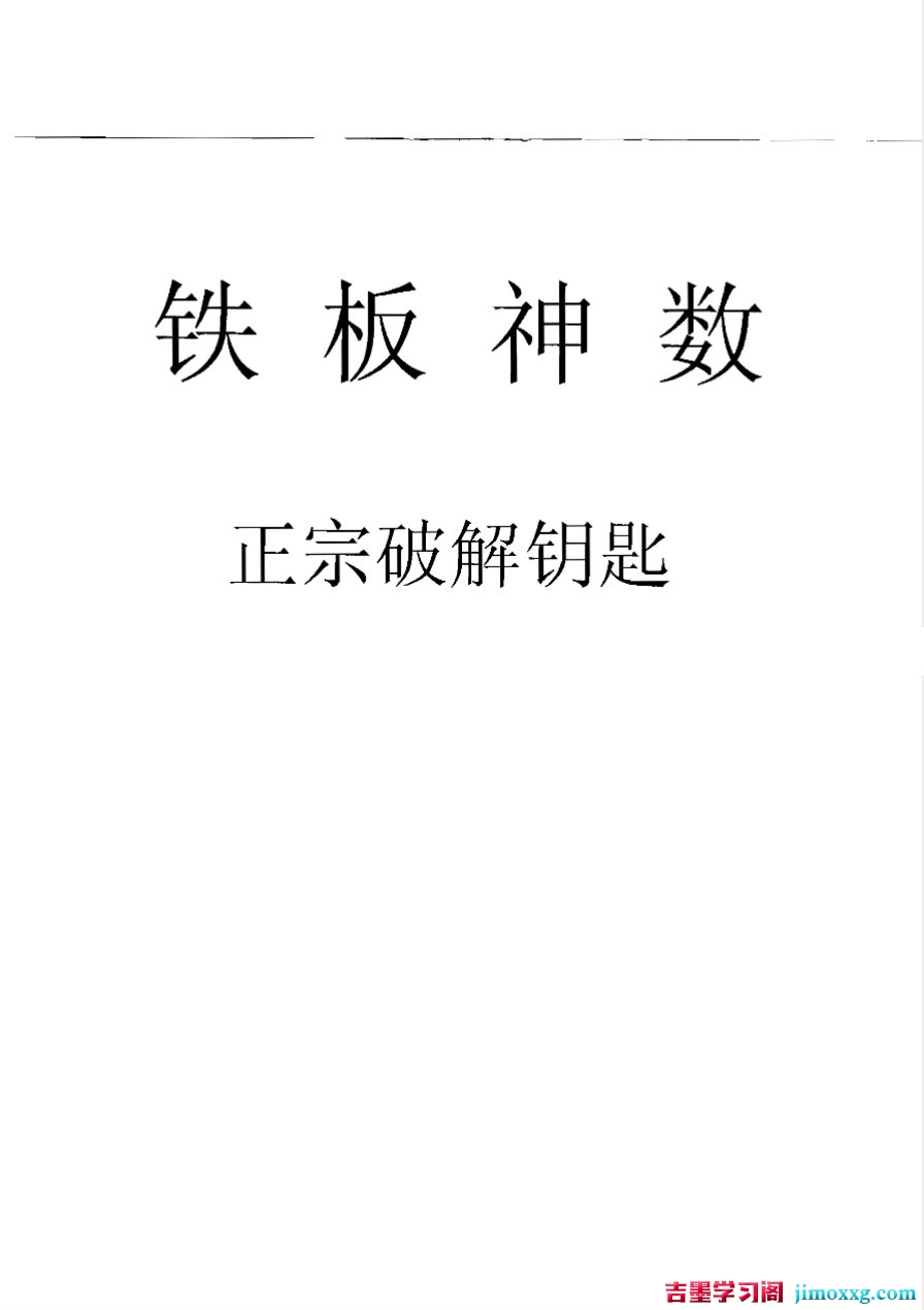 1783306791-207c653fb33e0ed