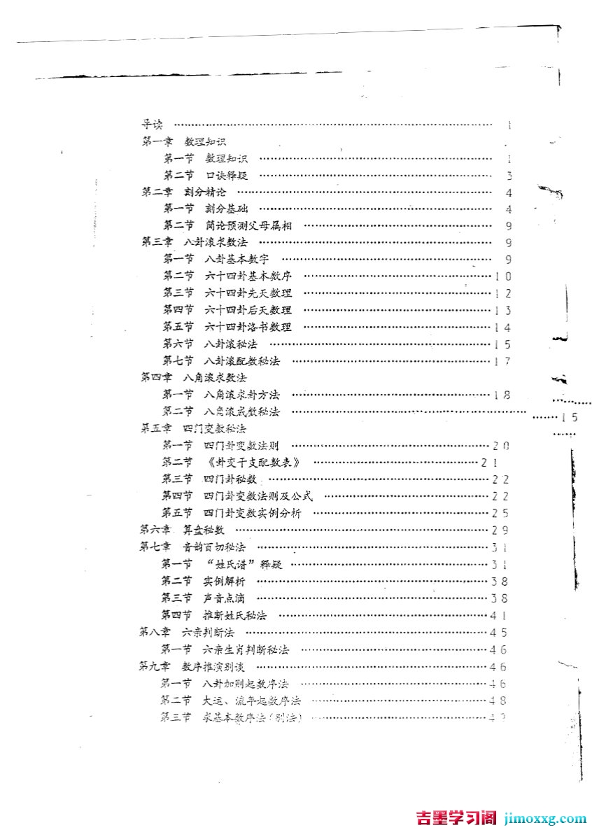 1783306796-1f358fb17966c11