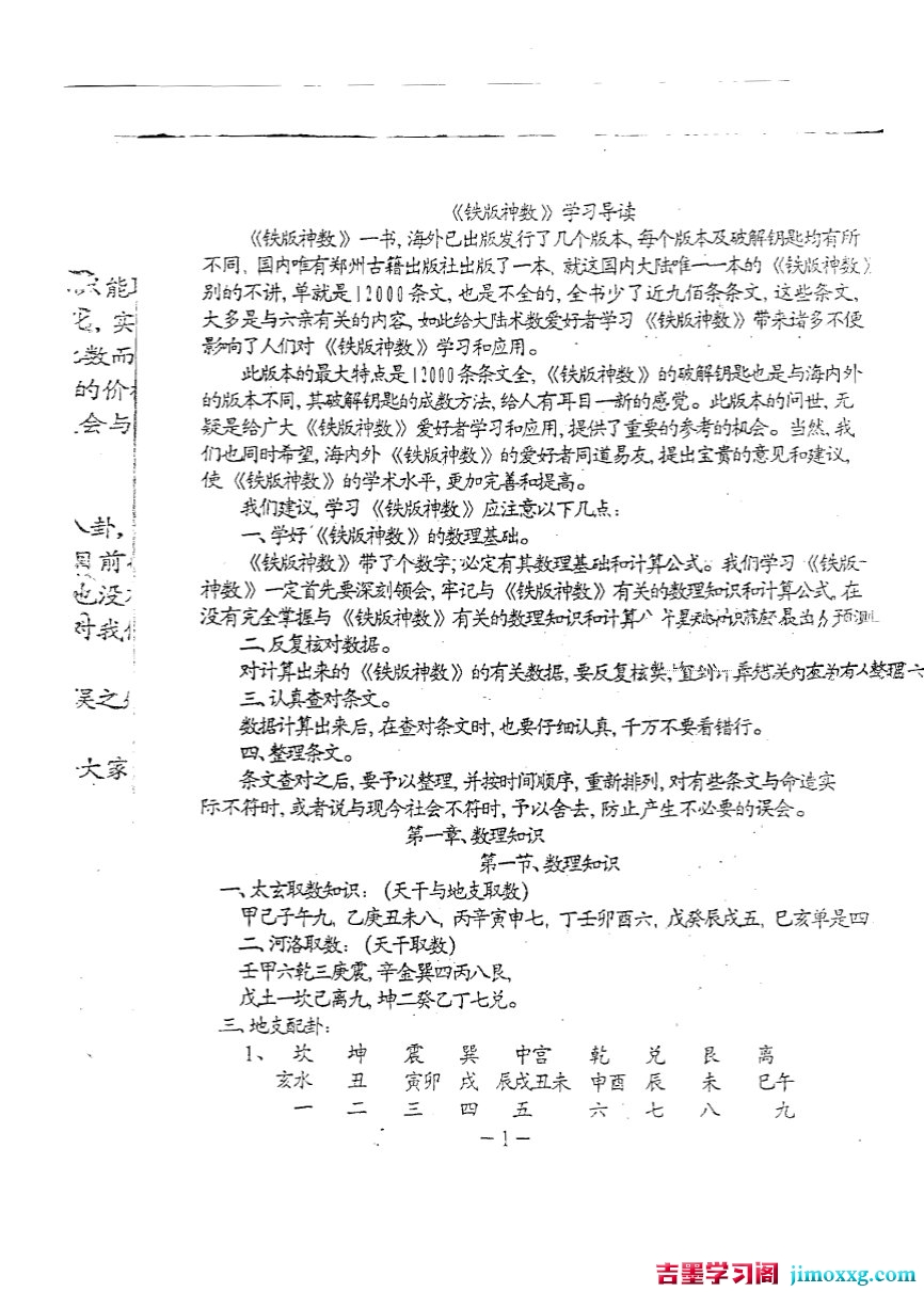 1783306798-6dbc62ae7ca66e7