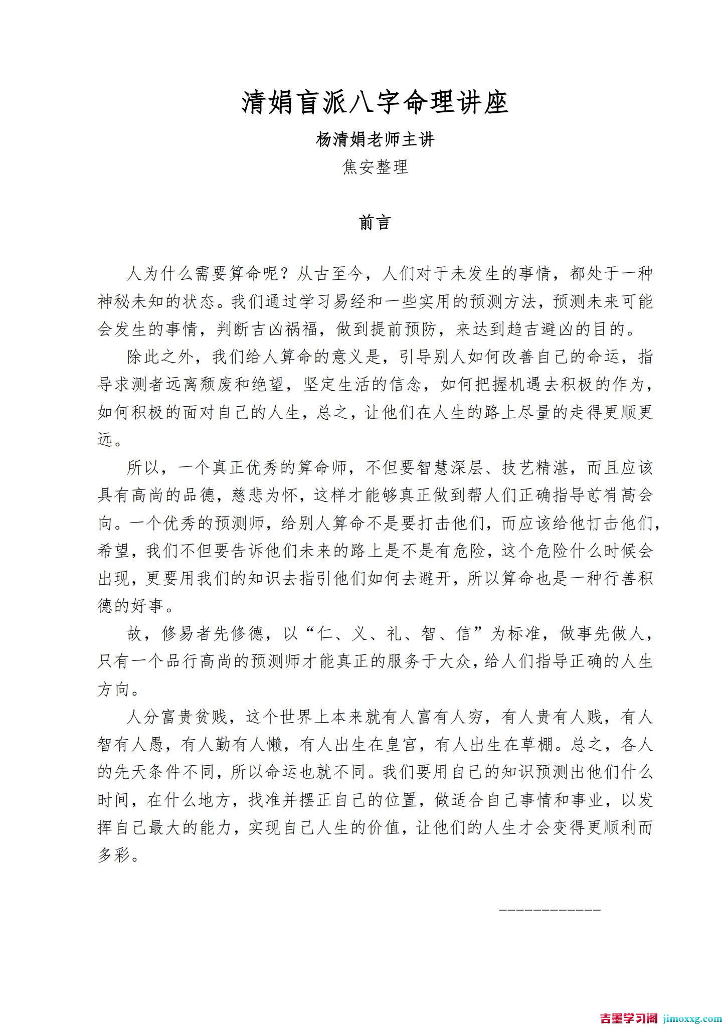 1783328241-c4ca4238a0b9238