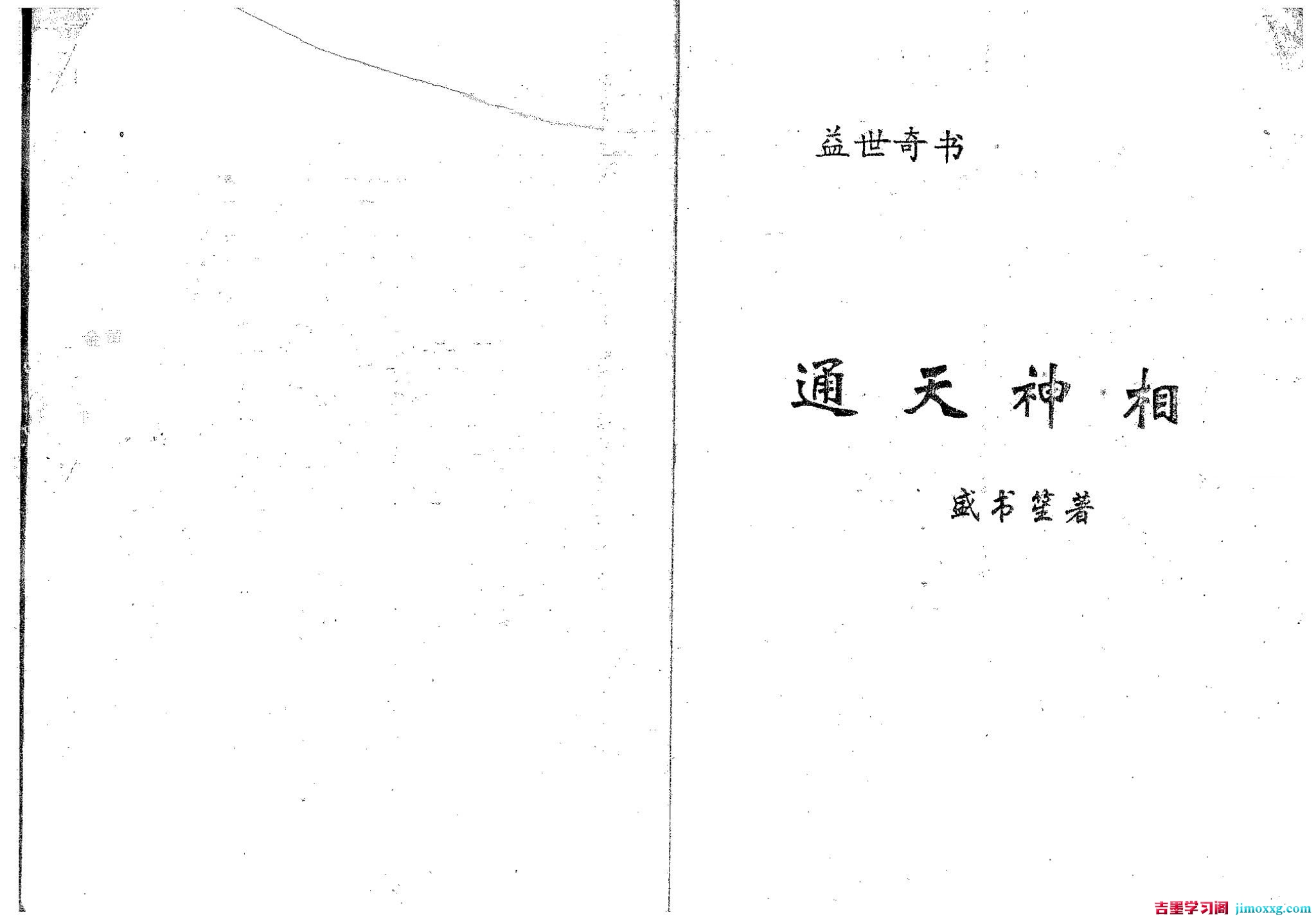 1783337879-c4ca4238a0b9238