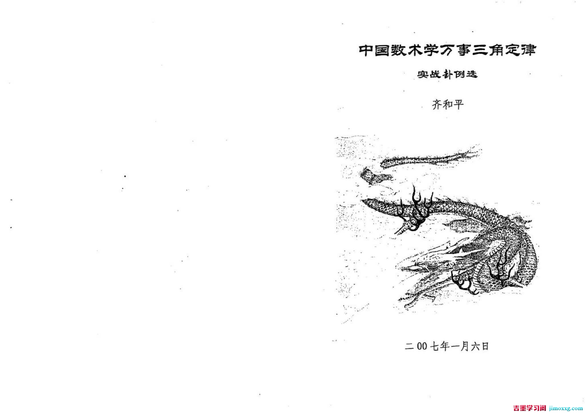 1783586398-c4ca4238a0b9238