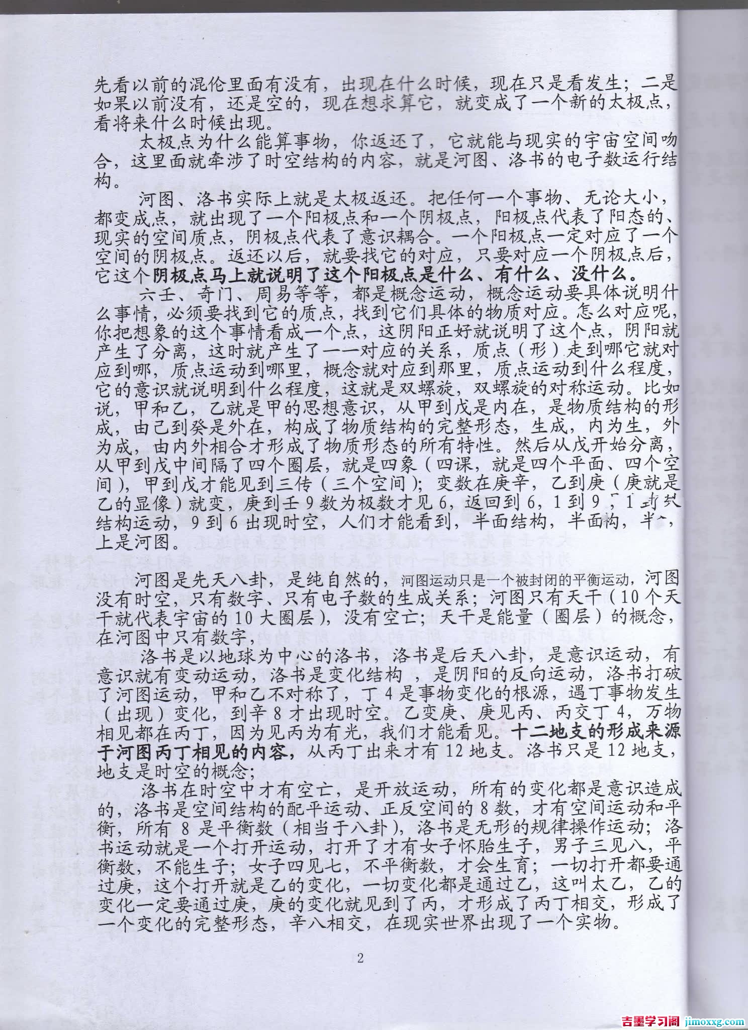 1783598492-eccbc87e4b5ce2f
