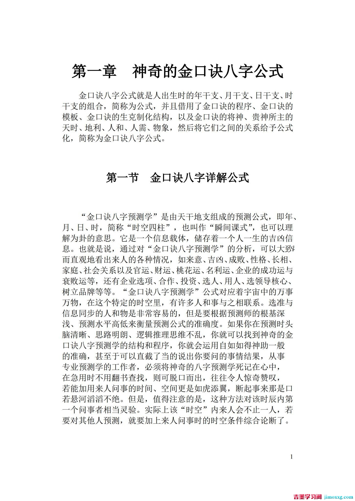 1783599984-c4ca4238a0b9238