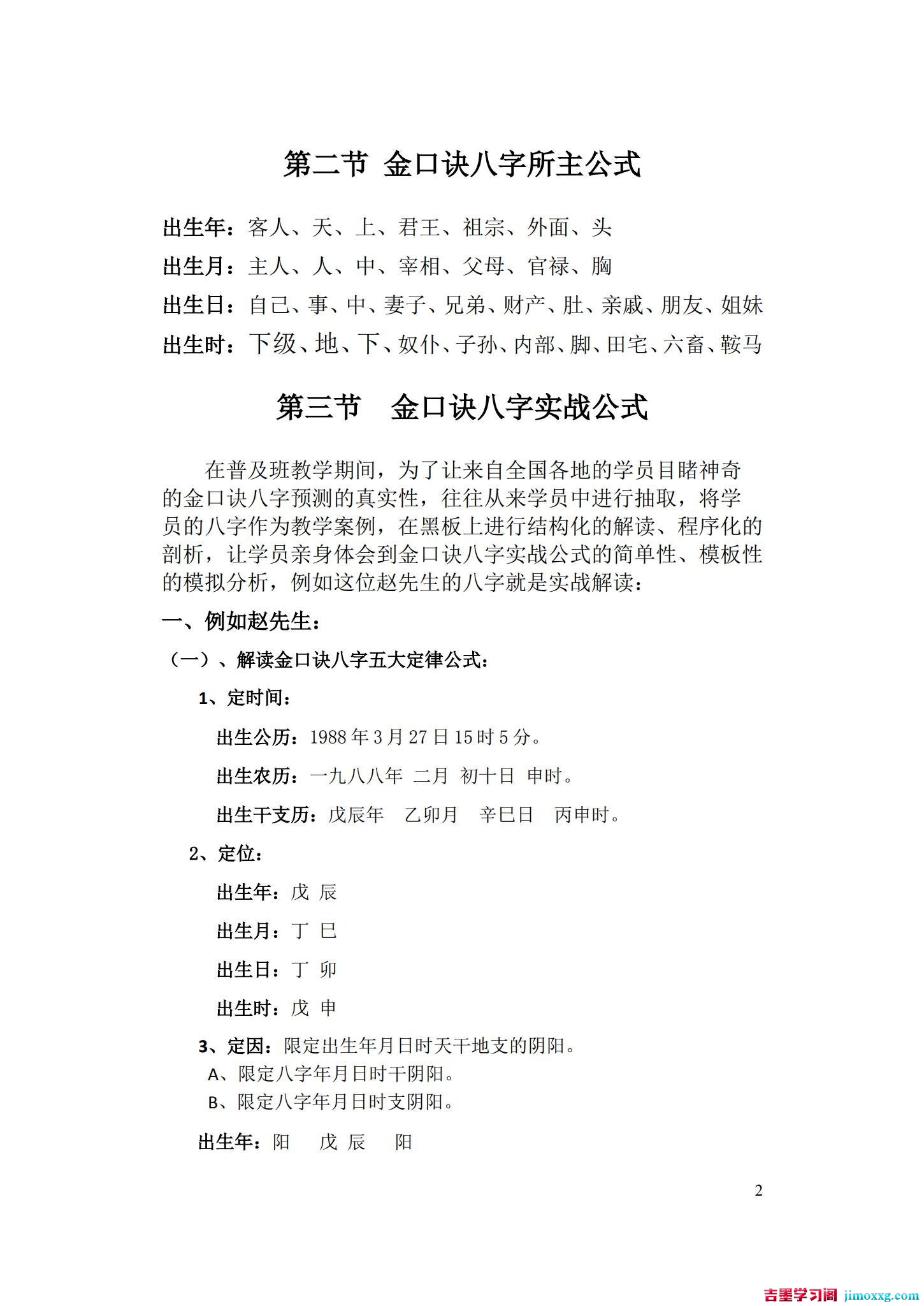 1783599986-c81e728d9d4c2f6