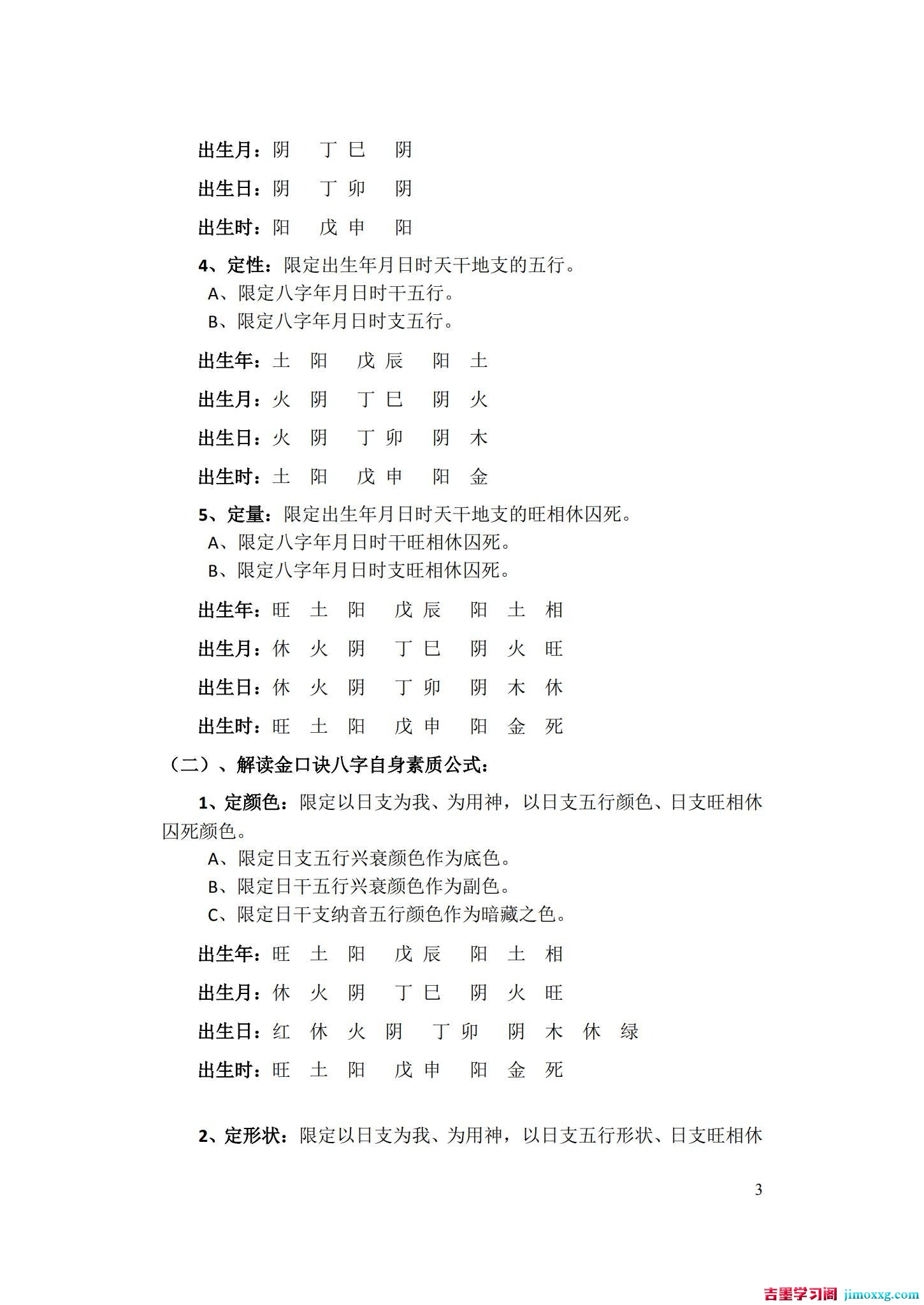 1783599987-eccbc87e4b5ce2f