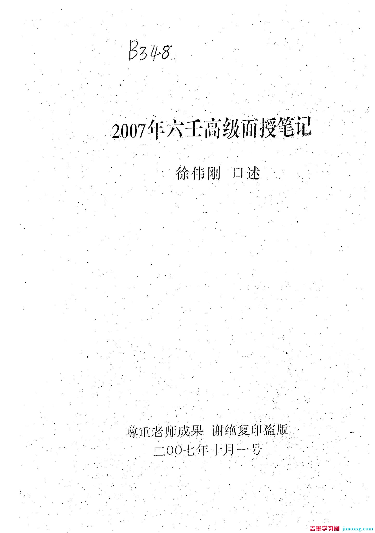 1783672370-c4ca4238a0b9238