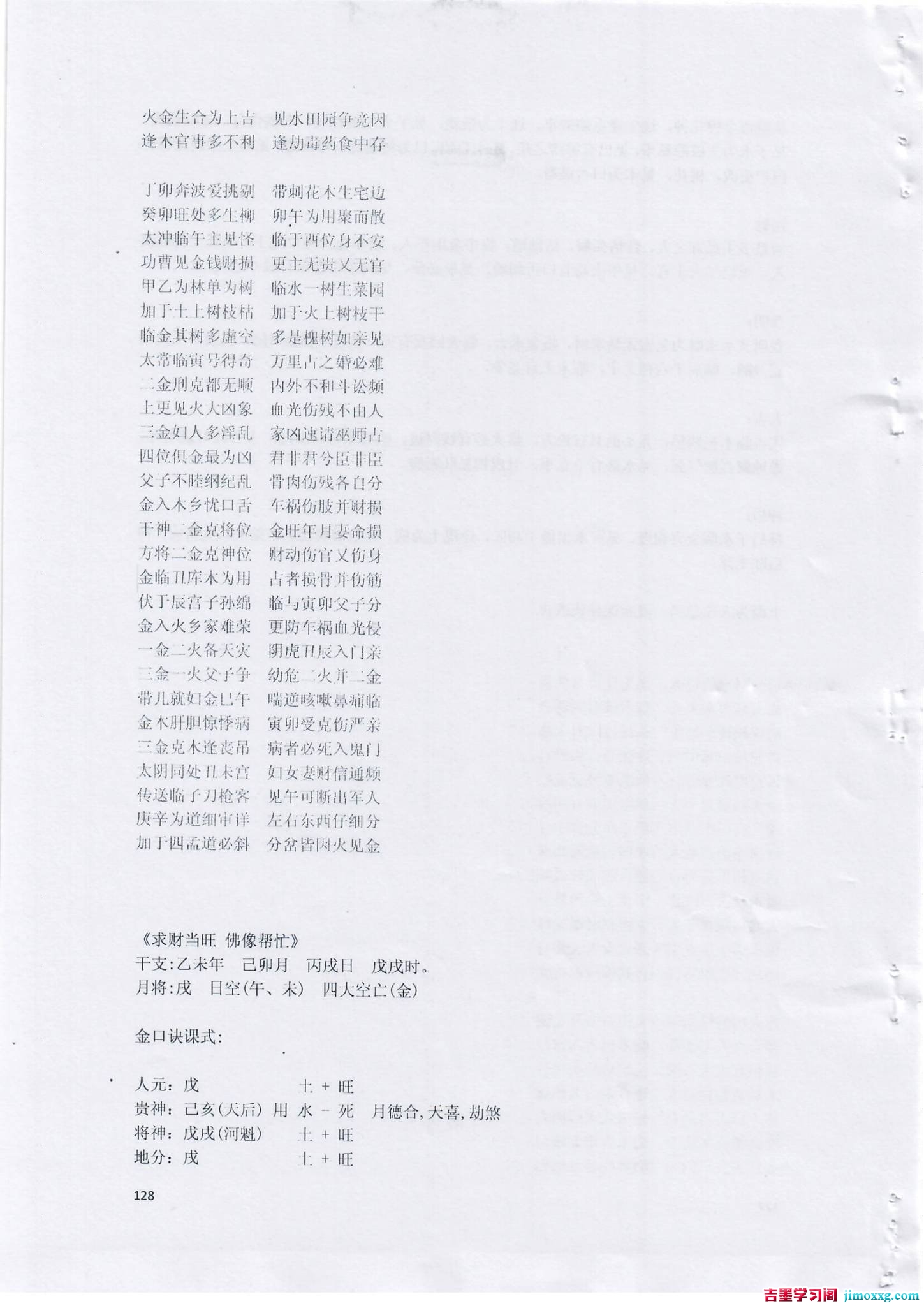 1783673661-eccbc87e4b5ce2f