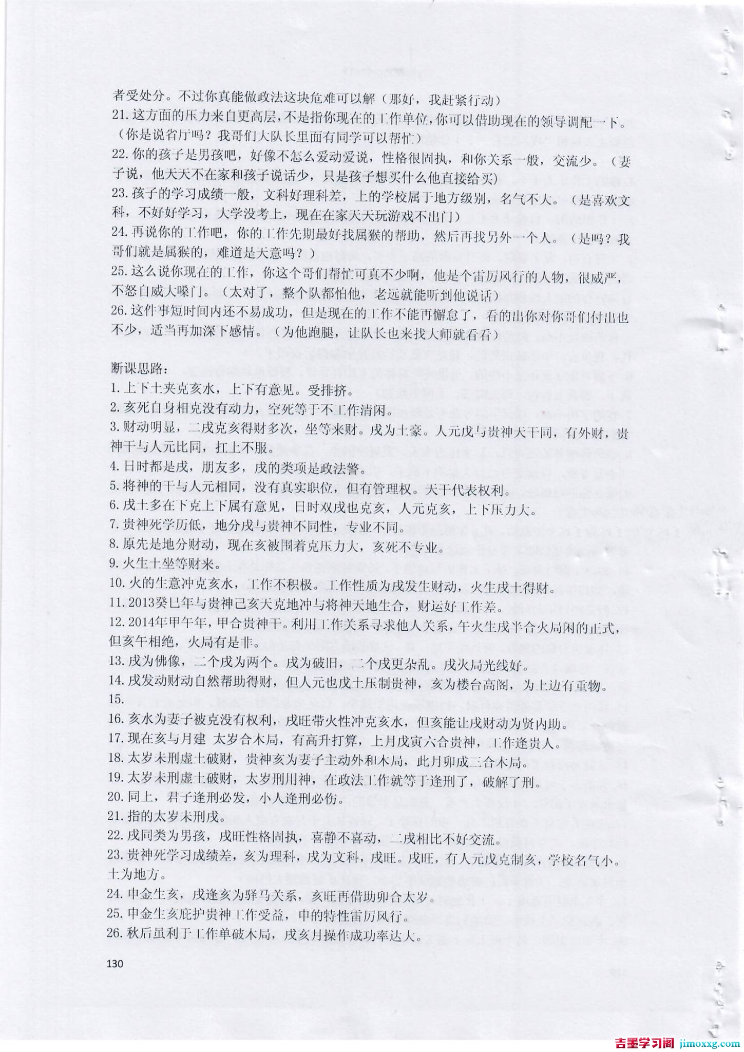 1783673661-c81e728d9d4c2f6