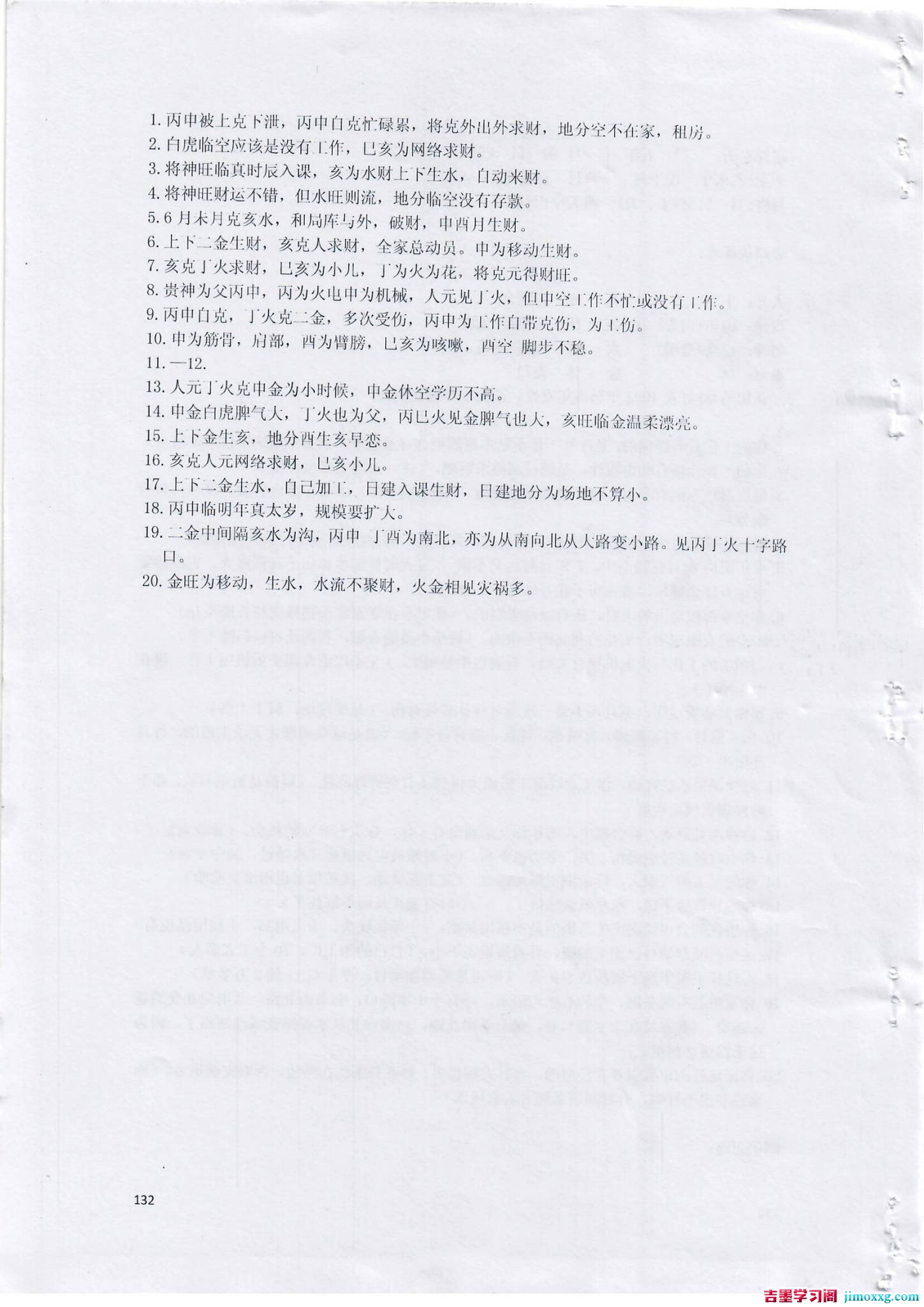 1783673660-c4ca4238a0b9238